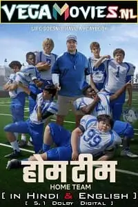 home team netflix original 2022