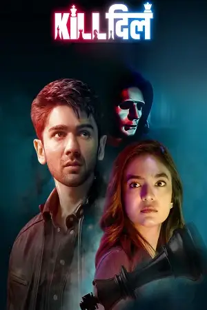 kill dill the heartbreak club season 1