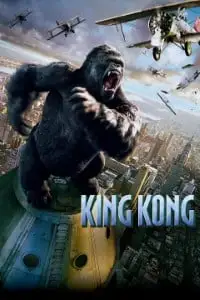 king kong 2005