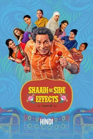 shaadi ke side effects season 1