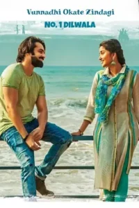 vunnadhi okate zindagi 2017