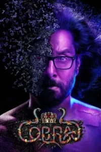 cobra 2022
