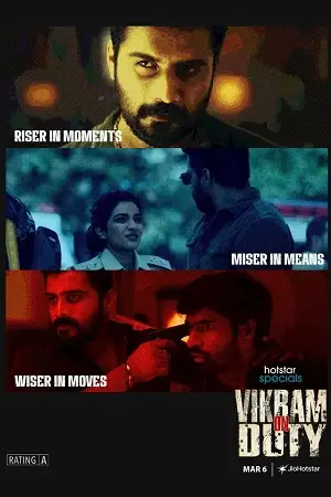 vikram on duty season 1
